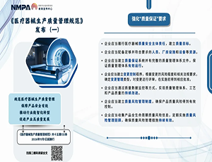 图解海报 | 《爱游戏体育网页版登录-爱游戏（中国）
》发布（一）